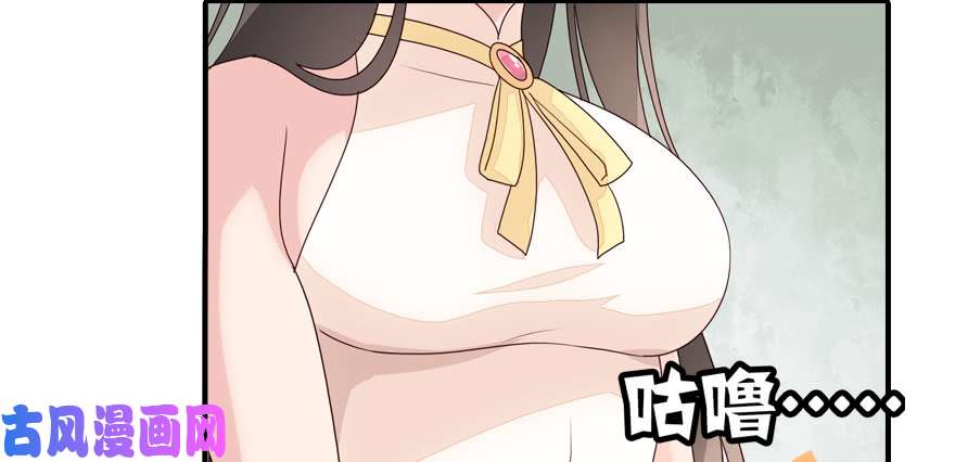我的病毒女友（移动版）004