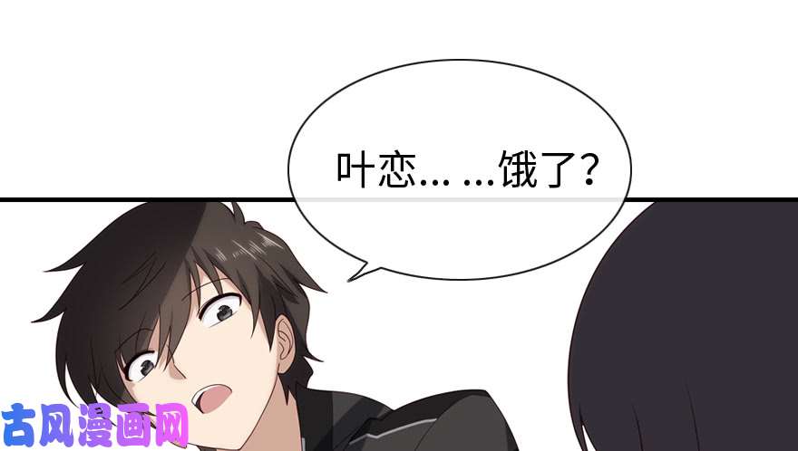 我的病毒女友（移动版）004