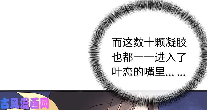我的病毒女友（移动版）004