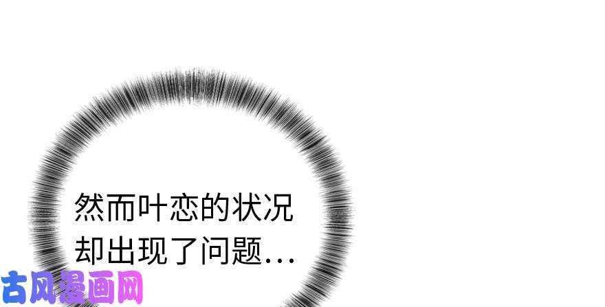 我的病毒女友（移动版）004