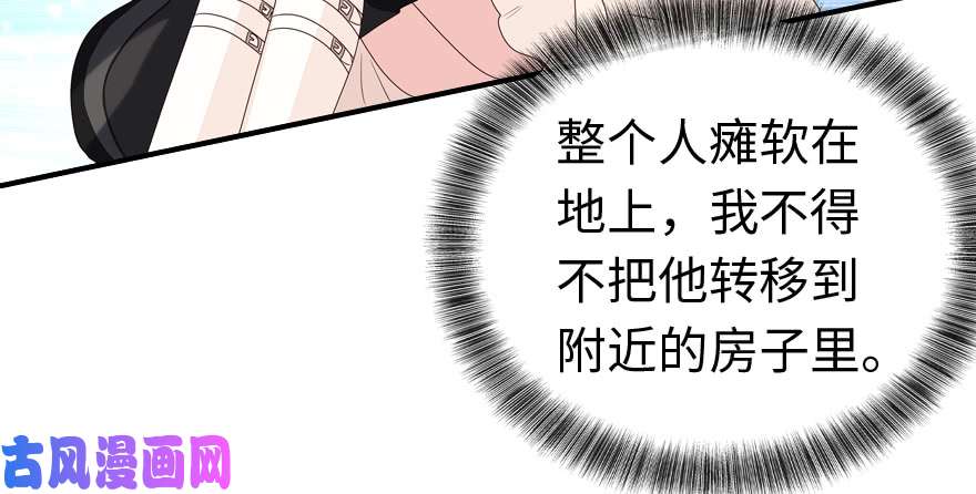 我的病毒女友（移动版）004
