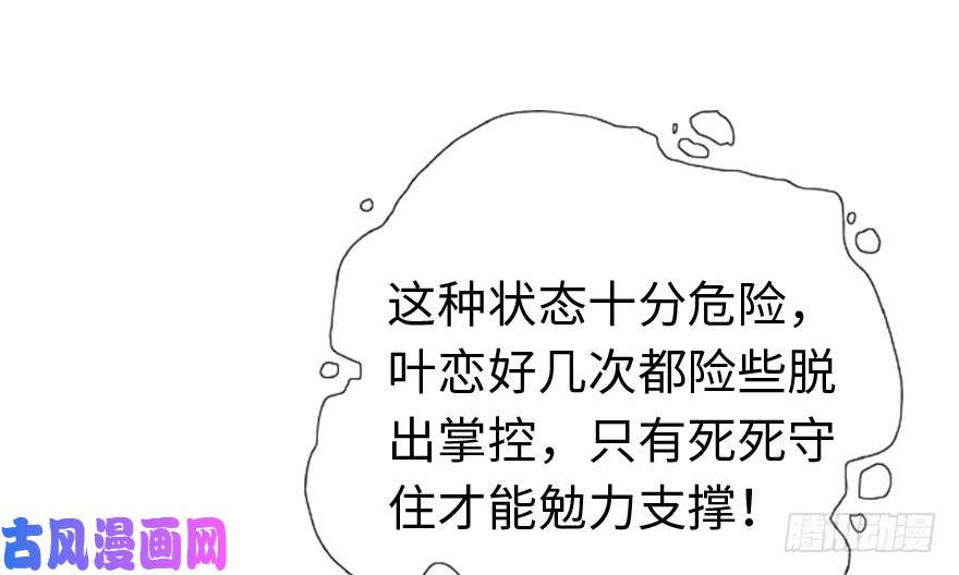 我的病毒女友（移动版）004