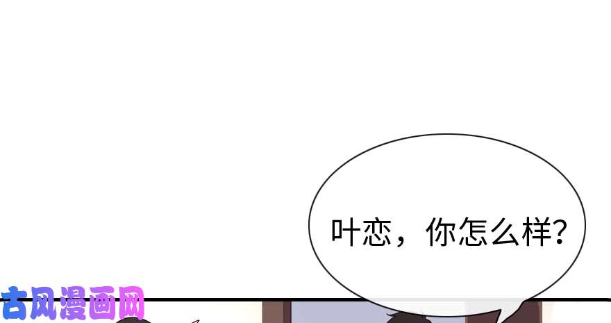 我的病毒女友（移动版）004