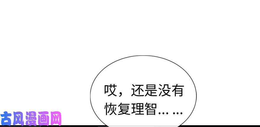 我的病毒女友（移动版）004