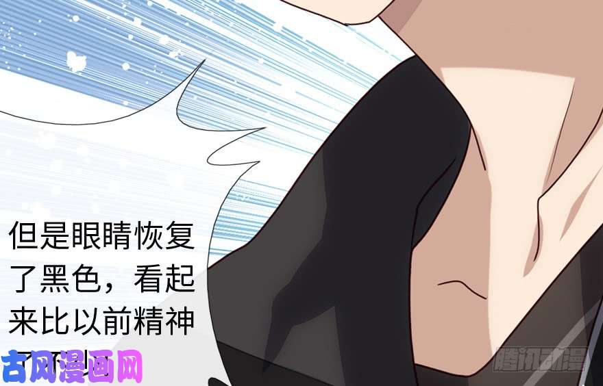 我的病毒女友（移动版）004