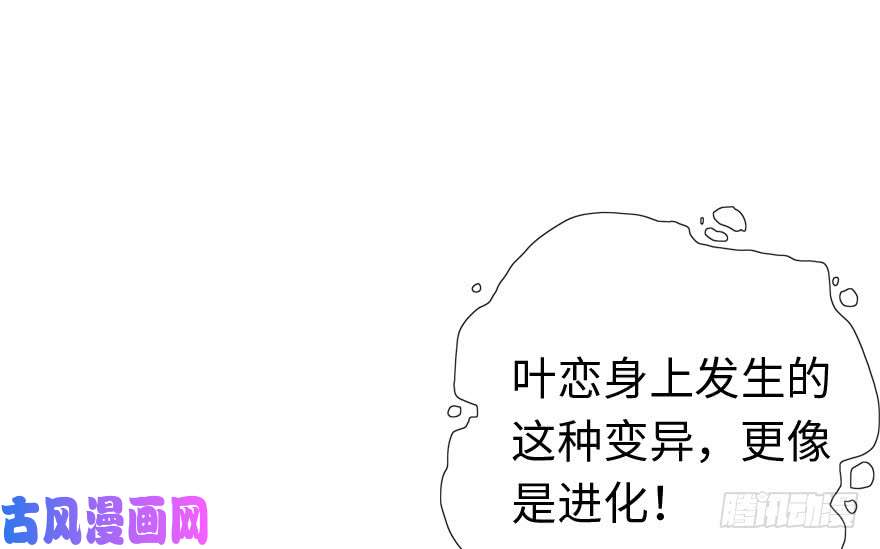 我的病毒女友（移动版）004