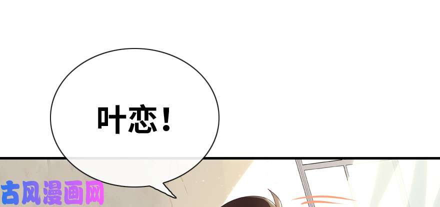 我的病毒女友（移动版）004