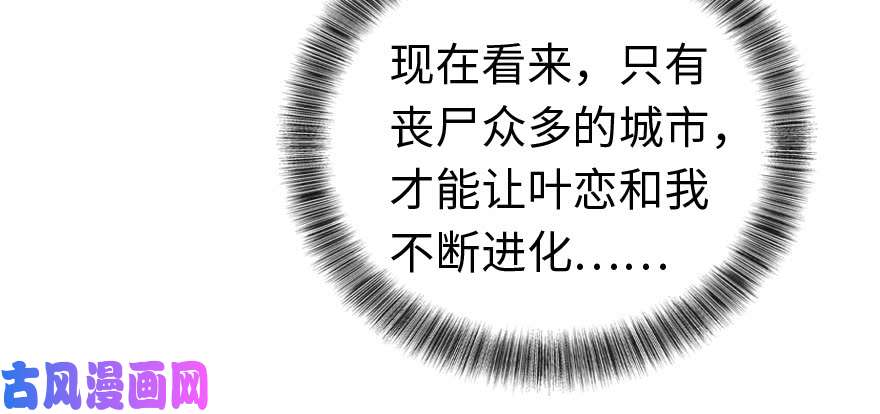 我的病毒女友（移动版）004