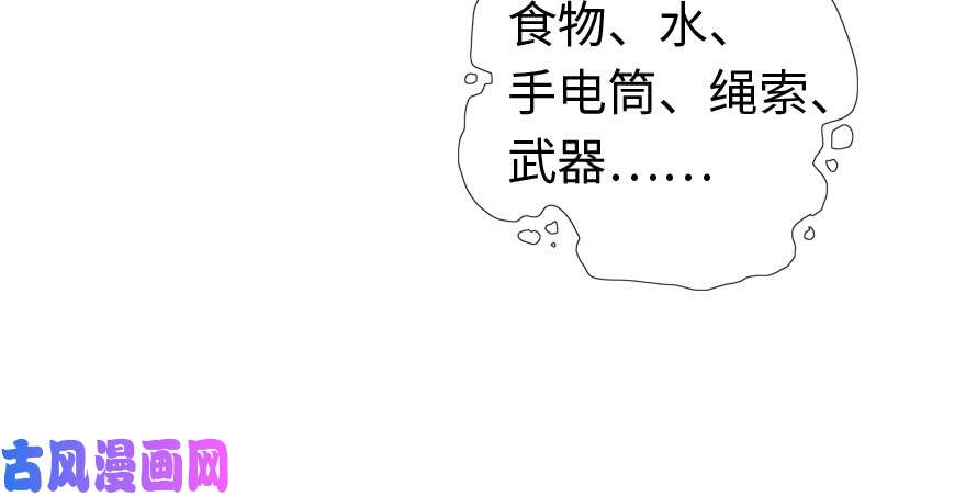 我的病毒女友（移动版）004