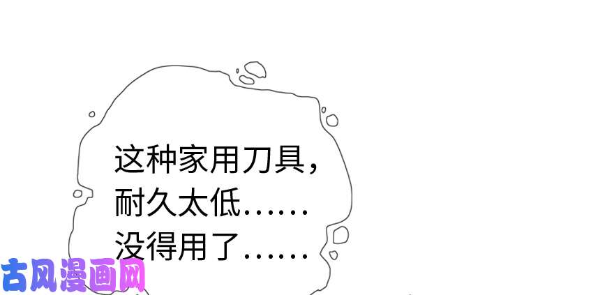 我的病毒女友（移动版）004
