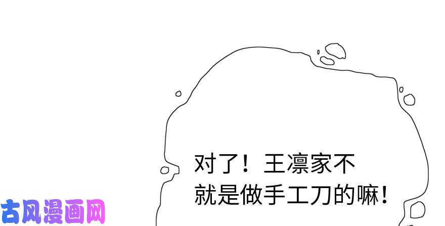 我的病毒女友（移动版）004