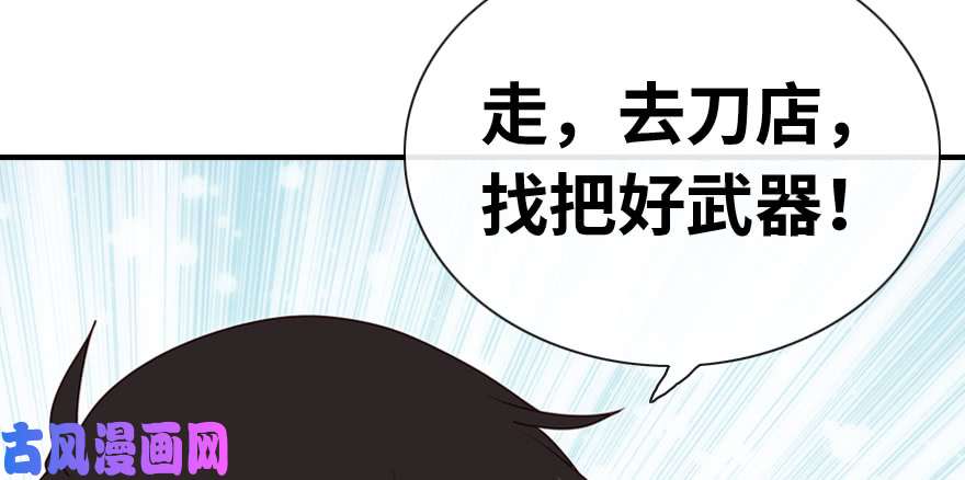 我的病毒女友（移动版）004