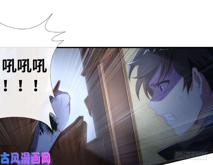 我的病毒女友（移动版）005