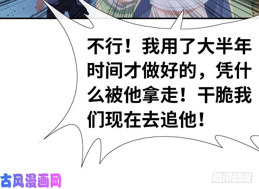 我的病毒女友（移动版）005
