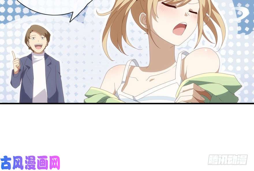 我的病毒女友（移动版）005