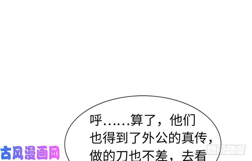 我的病毒女友（移动版）005