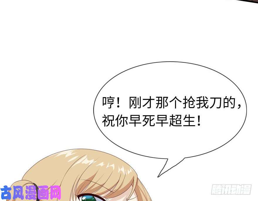 我的病毒女友（移动版）005