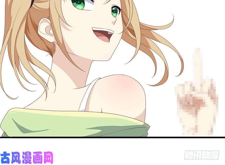 我的病毒女友（移动版）005