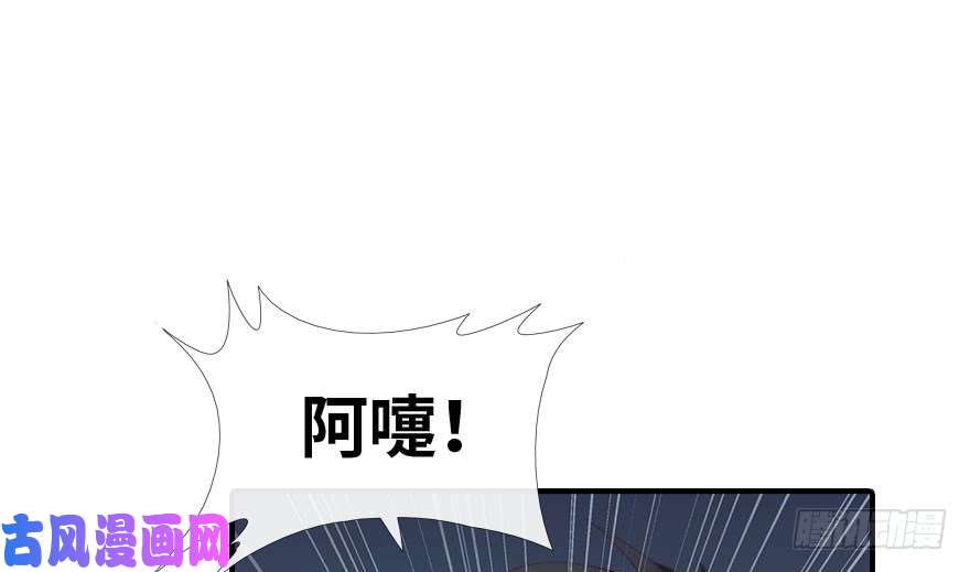 我的病毒女友（移动版）005