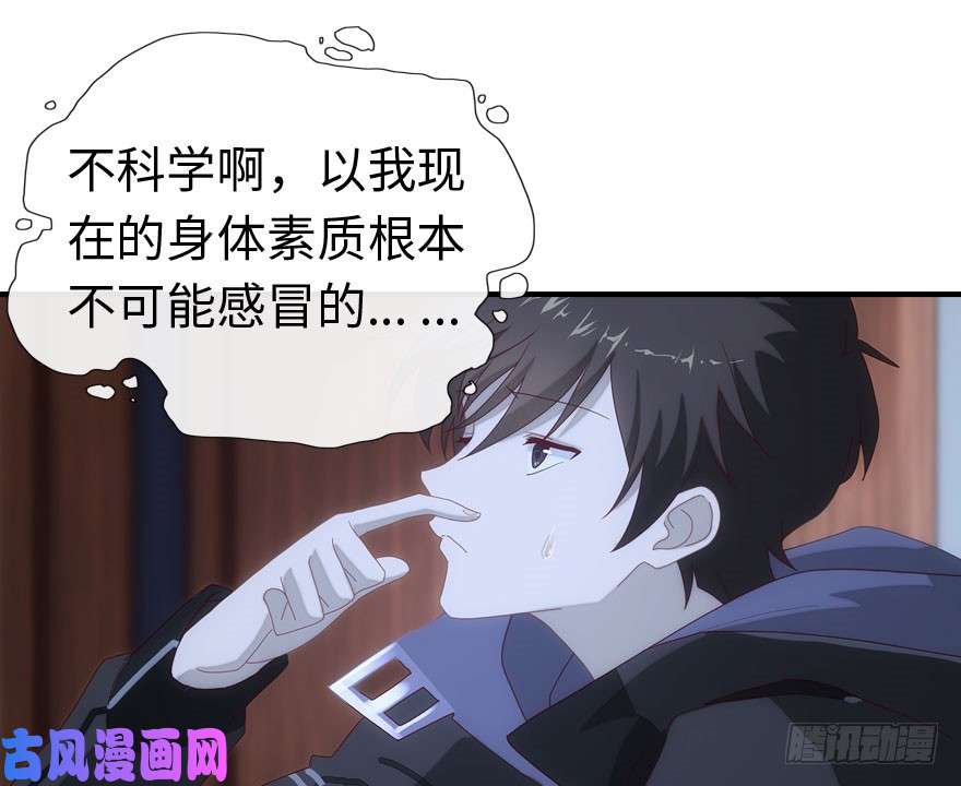 我的病毒女友（移动版）005