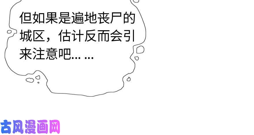 我的病毒女友（移动版）005
