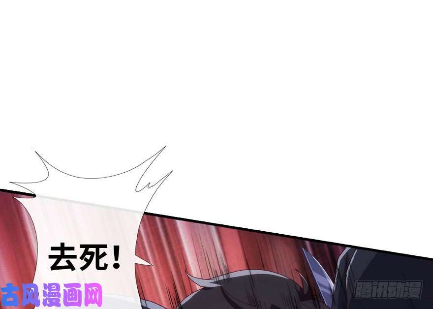 我的病毒女友（移动版）005