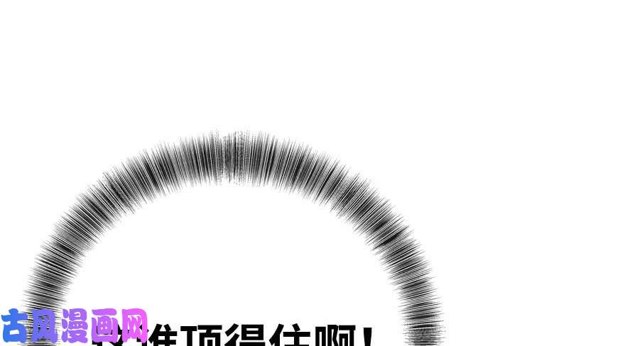 我的病毒女友（移动版）005