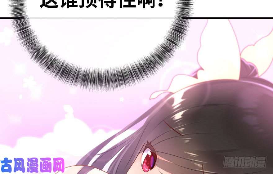 我的病毒女友（移动版）005
