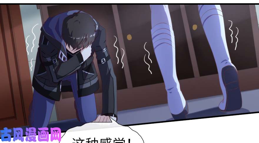 我的病毒女友（移动版）005