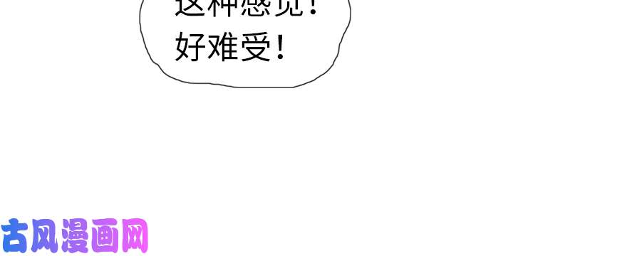 我的病毒女友（移动版）005