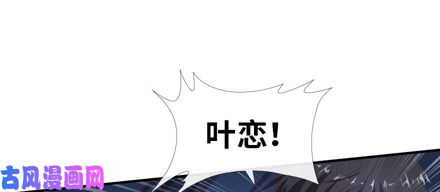 我的病毒女友（移动版）005