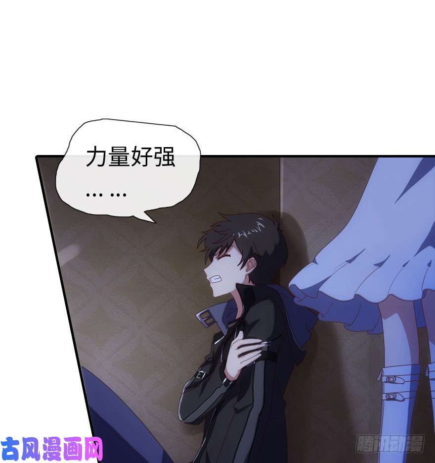 我的病毒女友（移动版）005