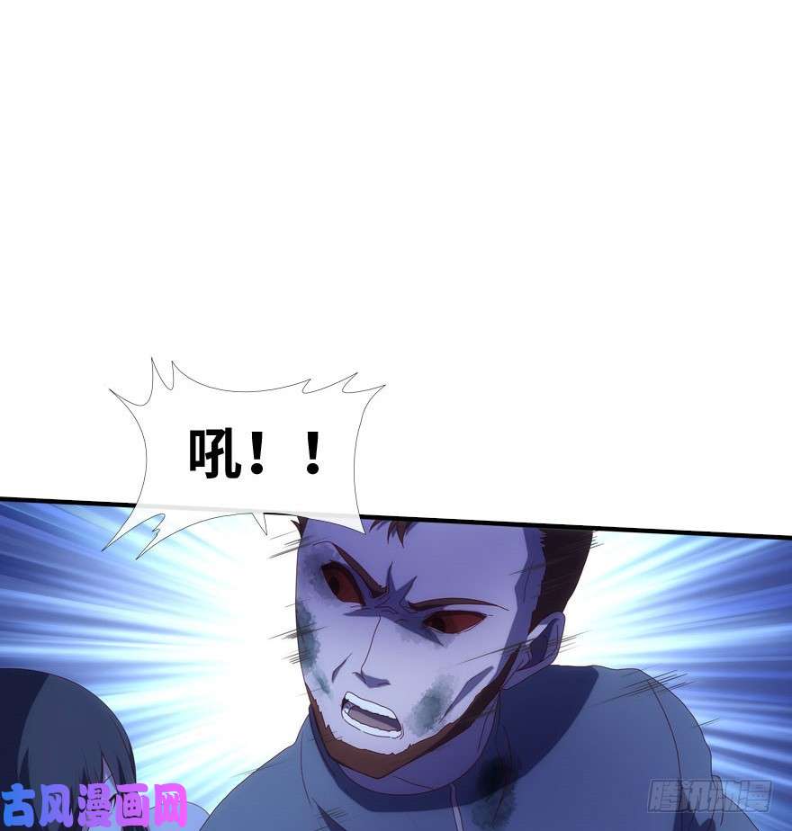 我的病毒女友（移动版）005