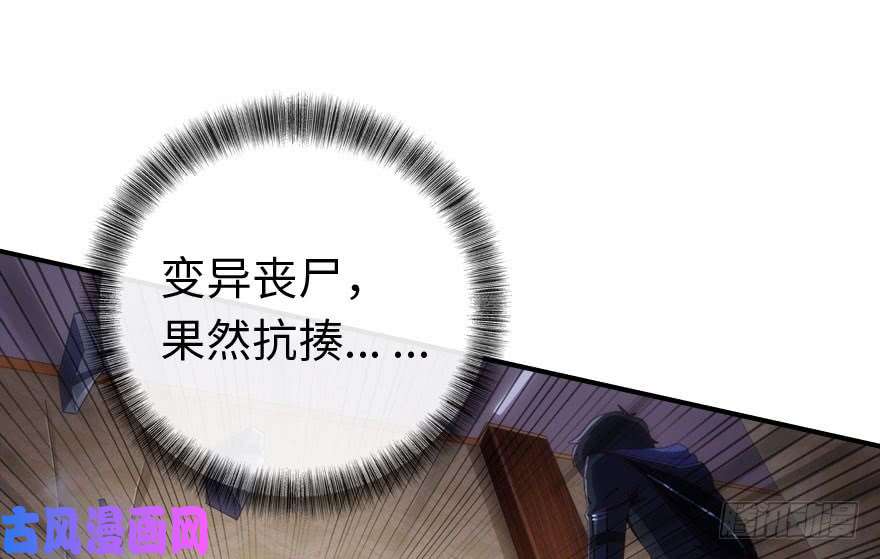 我的病毒女友（移动版）005