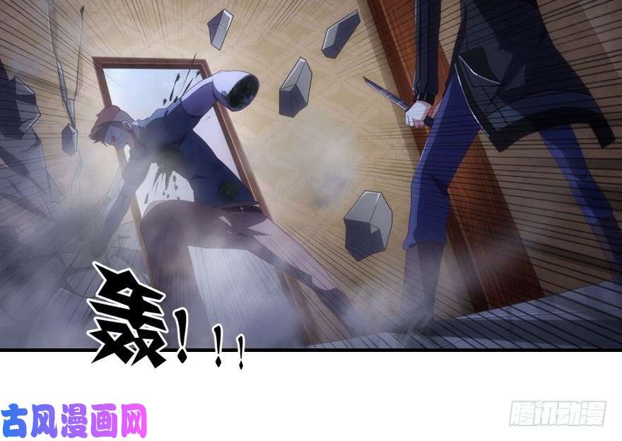 我的病毒女友（移动版）005
