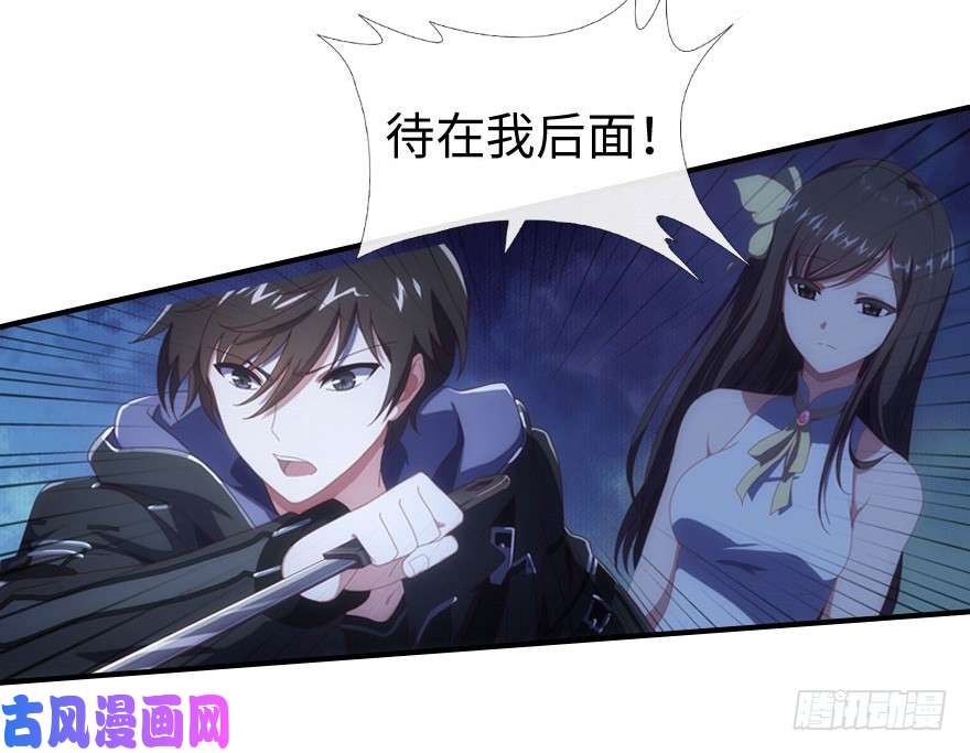 我的病毒女友（移动版）005
