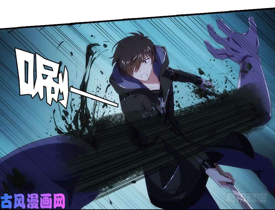 我的病毒女友（移动版）005