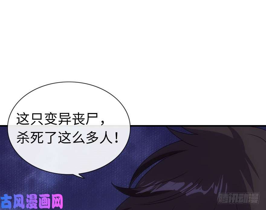 我的病毒女友（移动版）005