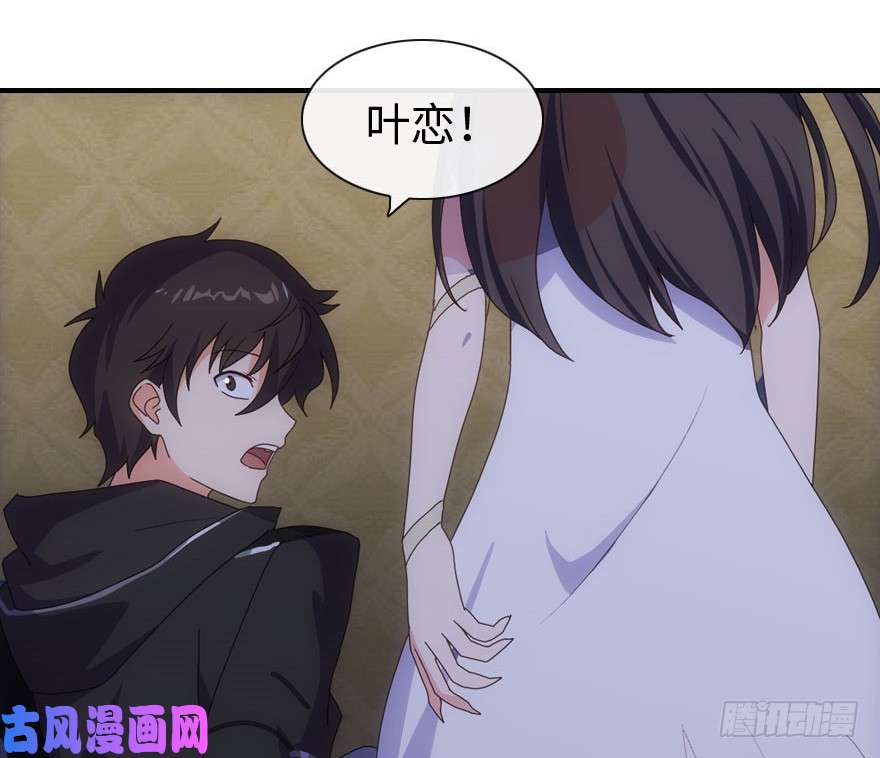 我的病毒女友（移动版）005