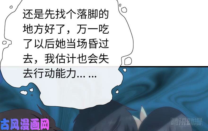 我的病毒女友（移动版）005