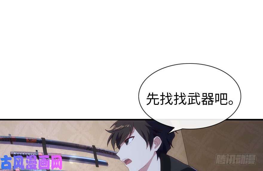 我的病毒女友（移动版）005