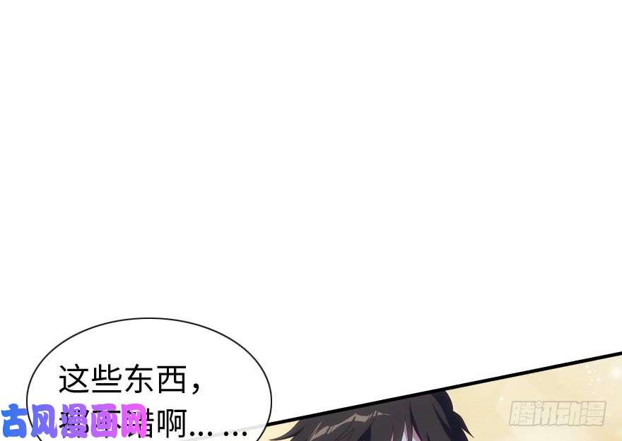 我的病毒女友（移动版）005