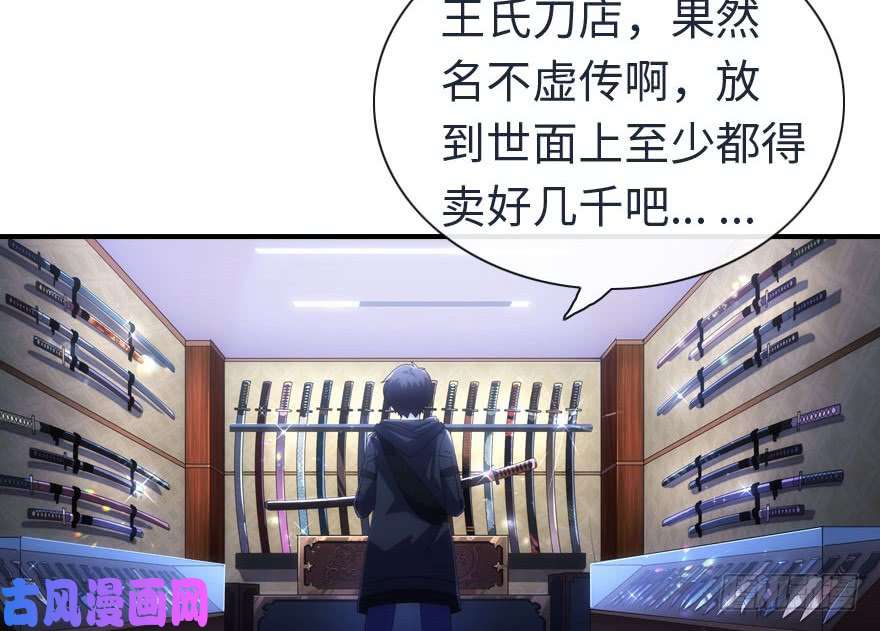 我的病毒女友（移动版）005