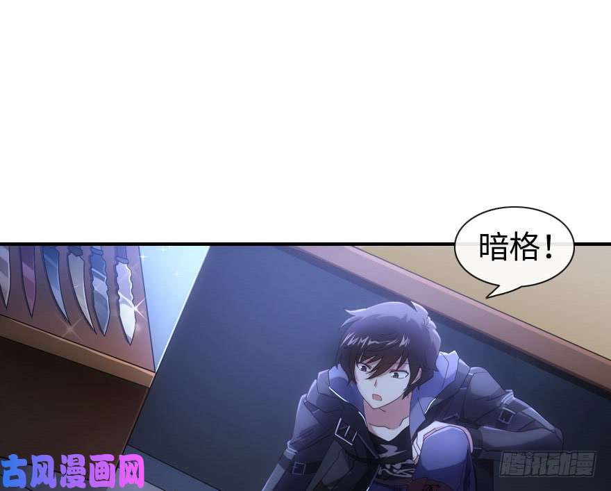 我的病毒女友（移动版）005