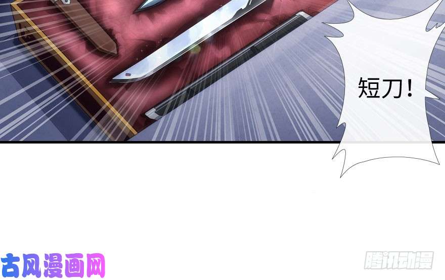 我的病毒女友（移动版）005
