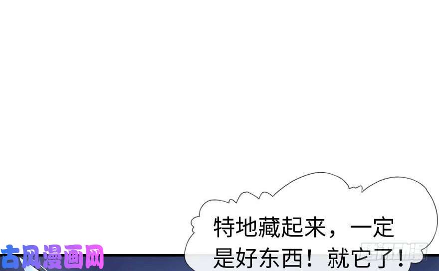 我的病毒女友（移动版）005