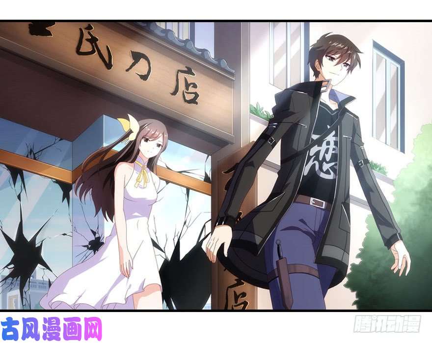 我的病毒女友（移动版）005