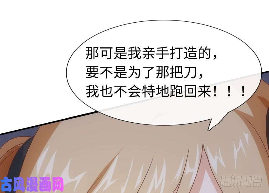 我的病毒女友（移动版）005