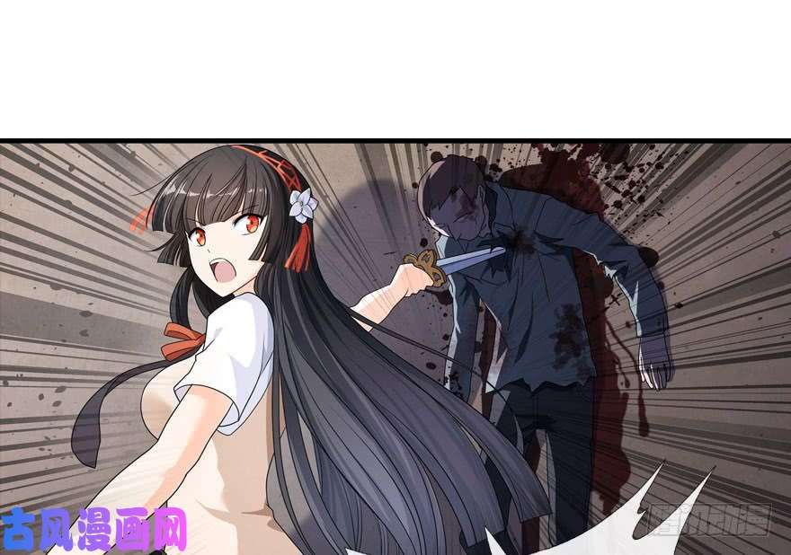 我的病毒女友（移动版）007