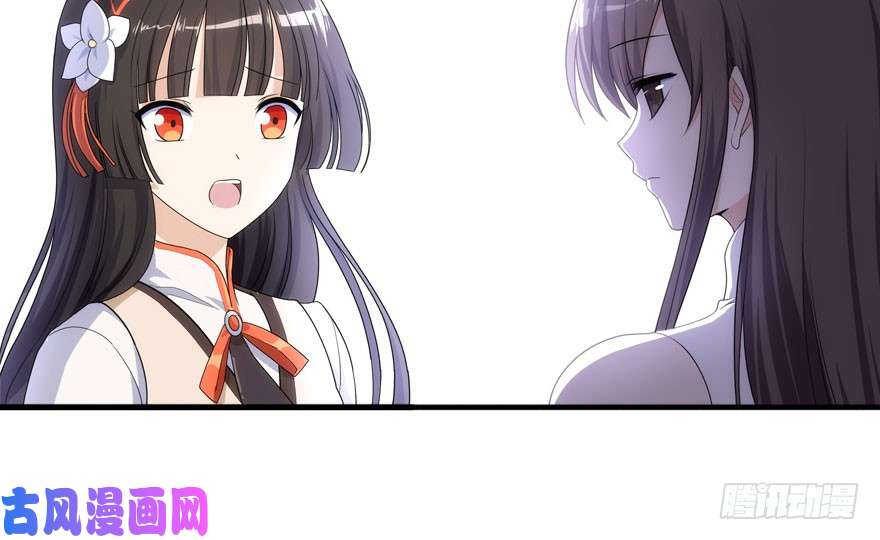 我的病毒女友（移动版）007